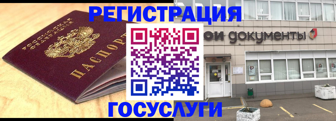 форма 3 в Ялте